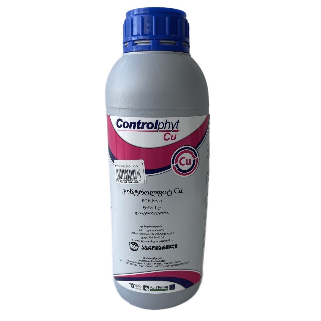 Controlphyt CU კონტროლფიტ Cu / Controlphyt CU