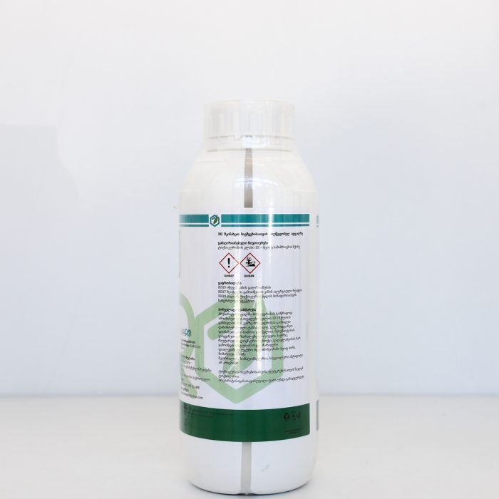 Exterminator, SC / ექსტერმინატორი, სკ