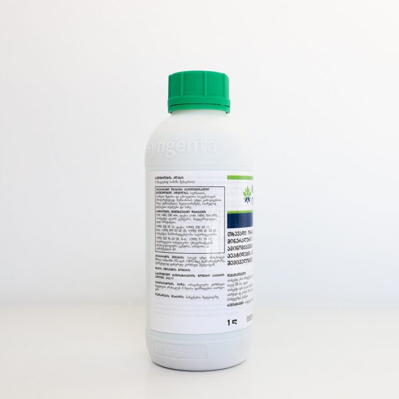 იზაბიონი / Isabion