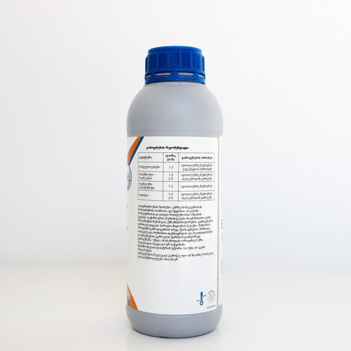 ტექნოგელ ამინო 8-4-28 / Tecnogel Amino 8‐4‐28