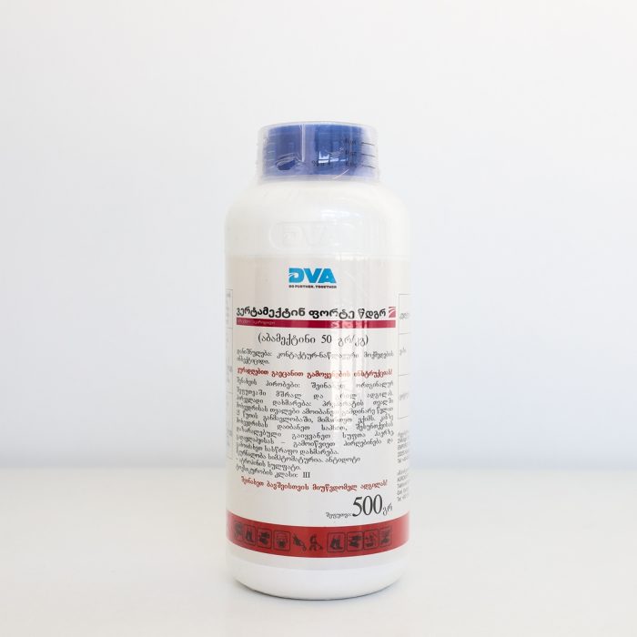 ვერტამექტინ ფორტე 50 წდგრ / Vertamectin Forte 50 WDG Bio - insecticide