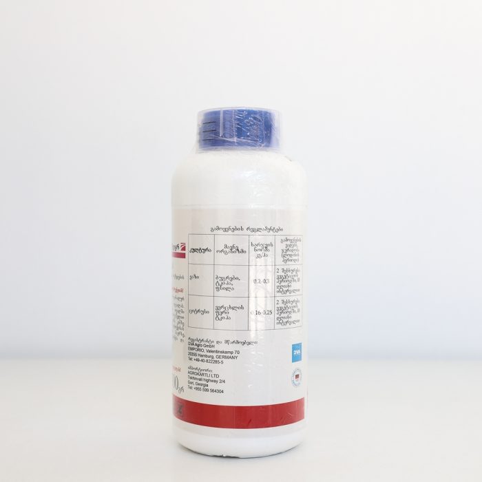 ვერტამექტინ ფორტე 50 წდგრ / Vertamectin Forte 50 WDG Bio - insecticide
