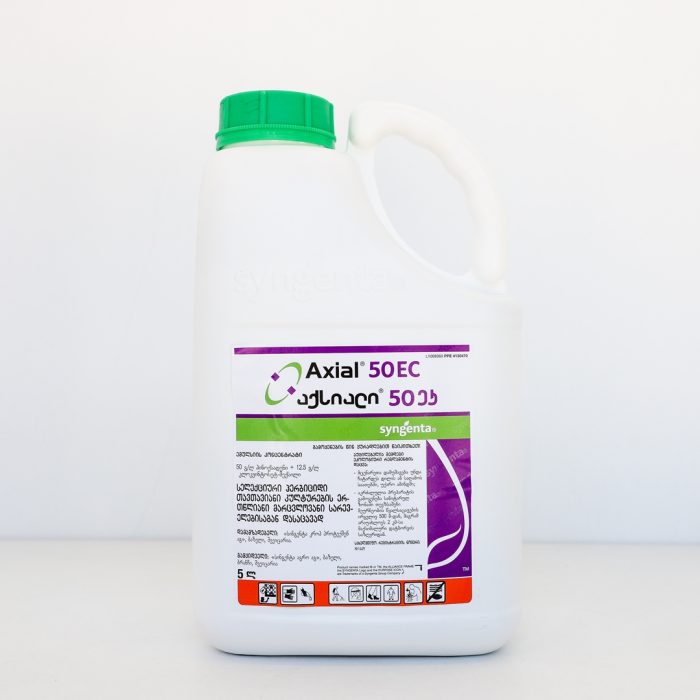 აქსიალი 50 ეკ / Axial 50 EC