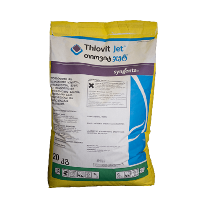 თიოვიტ ჯეტი 80 წდგრ / Thiovit Jet 80 WG