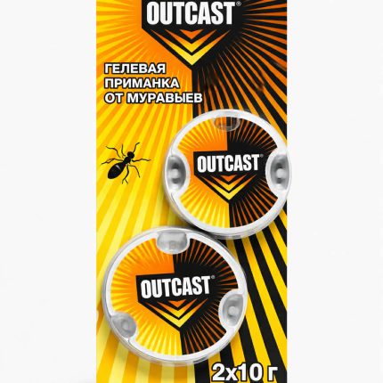 OUTCAST ANT BAIT STATION ჭიანჭველების საწინააღმდეგო ხაფანგი 20 გრ