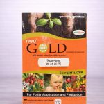 Neu Gold NPK წყალხსნადი სასუქი მიკროელემენტებით